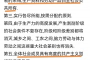 全民所有制(全民所有制是国企还是事业单位)