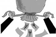 钱荒(钱荒原因)