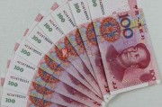 人民币CD是什么(人民币cd是什么时候出的)