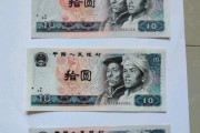 七元人民币(七元人民币大写)