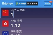 人民币hkd汇率(60×100人民币汇率)