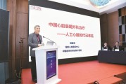 全磁悬浮人工心脏(第三代全磁悬浮人工心脏)