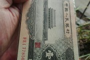 人民币56(人民币565大写)