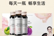 轻氧酵素(轻氧酵素到底好不好)