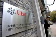 人民币存到瑞士(人民币如何存入瑞士银行)