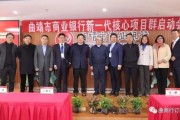 曲靖商业银行(曲靖商业银行属于什么银行)