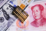 人民币成国际货币了(人民币成为国际通用货币了吗)