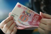 人民币贬值对存款有影(人民币贬值存款有影响吗)