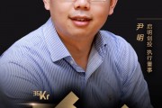 启明(启明医疗)