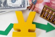 人民币贬值购汇增加(人民币贬值会增加国内储蓄吗)