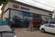 汽车贸易(汽车贸易和4s店买车的区别)