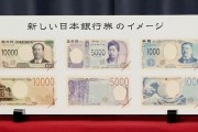 人民币500兑日元(500日币对人民币汇率换算)