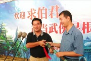 求伯君(求伯君最新状况)
