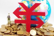 人民币币值与外汇储备(人民币和外汇储备的关系)