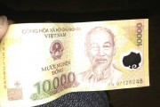 人民币5000折合泰铢(5000泰铢折合人民币多少)