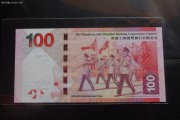 人民币100元是多少港币(人民币100元等于多少港币)
