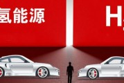 燃料电池汽车(燃料电池汽车是以什么为燃料)