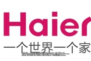 全球化战略(华为的全球化战略)