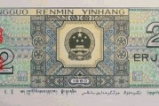 人民币朝鲜(人民币朝鲜汇率换算公式)