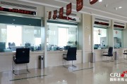 青海农村信用社(青海农村信用社开户行查询)