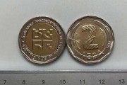 人民币保加利亚列弗(保加利亚100列弗银币)