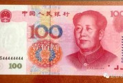 人民币100兑日(人民币100兑日币多少钱)