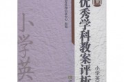 全国教育(全国教育科学规划课题立项名单)