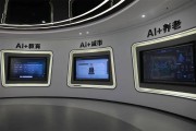 人工智能计算中心(人工智能计算中心概念股)
