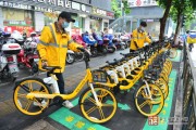 骑共享单车(骑共享单车没戴头盔被交警罚款)