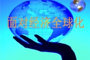 全球经济现状(2022年全球经济现状)