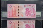 人民币100元兑澳门币(100人民币兑换澳门币多少钱)