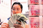 人民币1.4是多少美元(1人民币等于多少美元怎么计算)