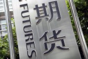 期货交易所(期货交易所有几家)