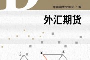 期货业协会(海南证券期货业协会)