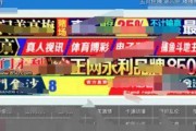 全国最大成人网(老年夫妻同房干涩没水怎么治)