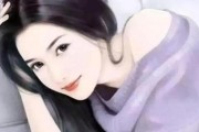 妻心(妻心如故 小说)