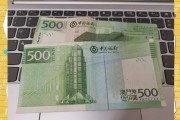 人民币135元兑换澳元(人民币135元兑换澳元多少)
