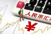 人民币贬值与银行(人民币贬值带来的影响)