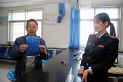 青海国税(国家税务总局发票查验平台官网)