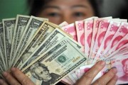人民币伊朗(人民币伊朗里亚尔)