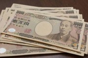 人民币100是多少日元(人民币一百是多少日元)