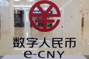 人民币标志来历(人民币标志怎么来的)