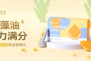 轻姿养(轻姿养磷虾油怎么样)