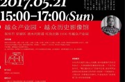 钱钢(钱钢江苏省政府)