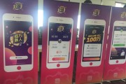 趣店app(趣店app是干什么的)