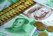 葡萄牙币人民币(葡萄牙币1000元图片)