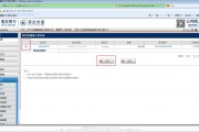 浦发银行网银(浦发银行网银转账限额)