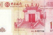 人民币mop(人民币mop汇率换算)
