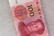 人民币图最新版(人民币图片大全集)