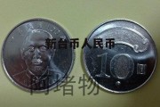 人民币300换台币(3500台币兑换人民币)